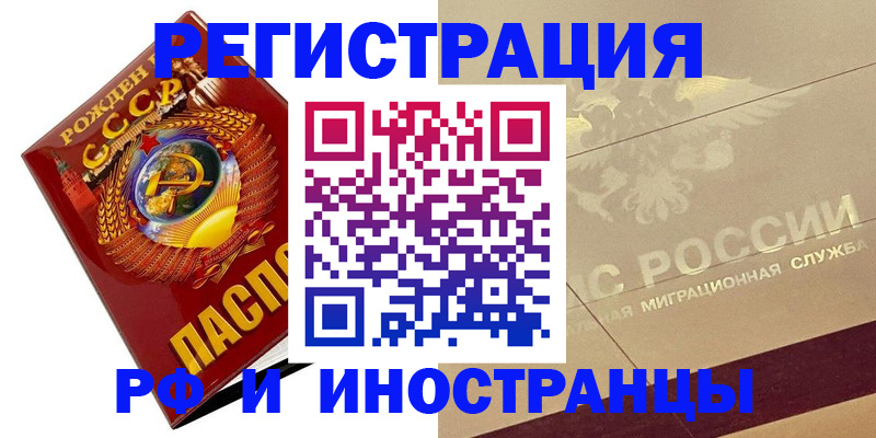 пропишу в квартире в Братске